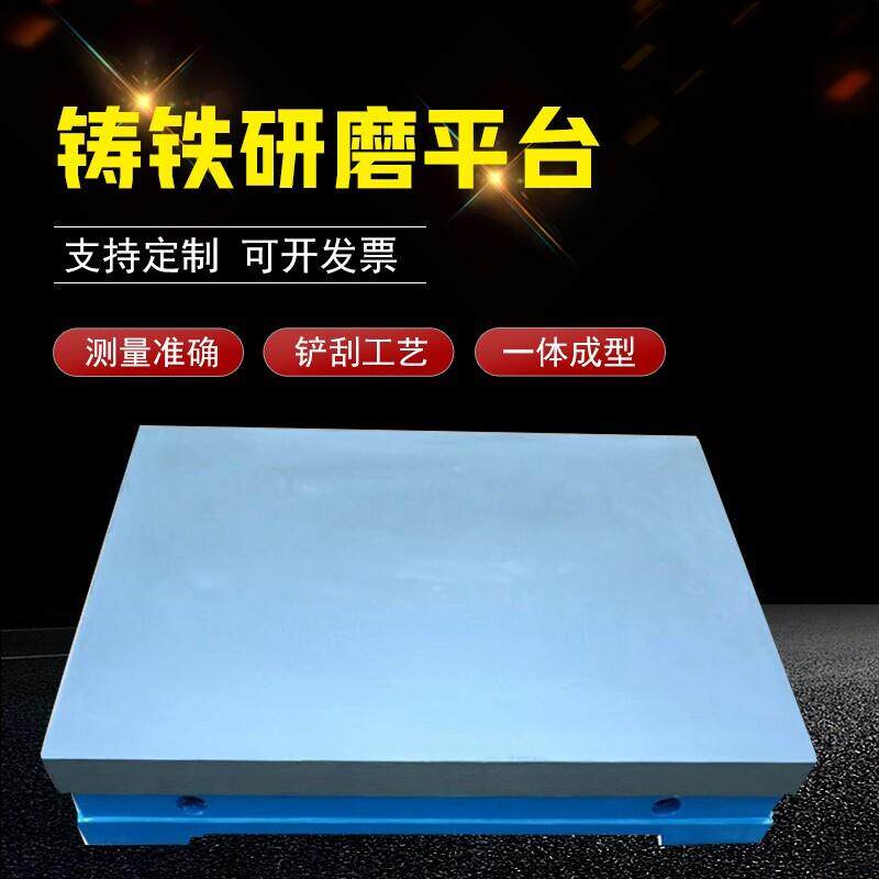 铸铁平台检验划线测量平台钳工工作台T型槽装配平台铸铁焊接平台