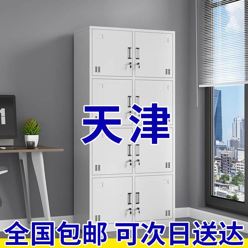 天津铁皮多门更衣柜 可定制简约现代金属员工鞋柜