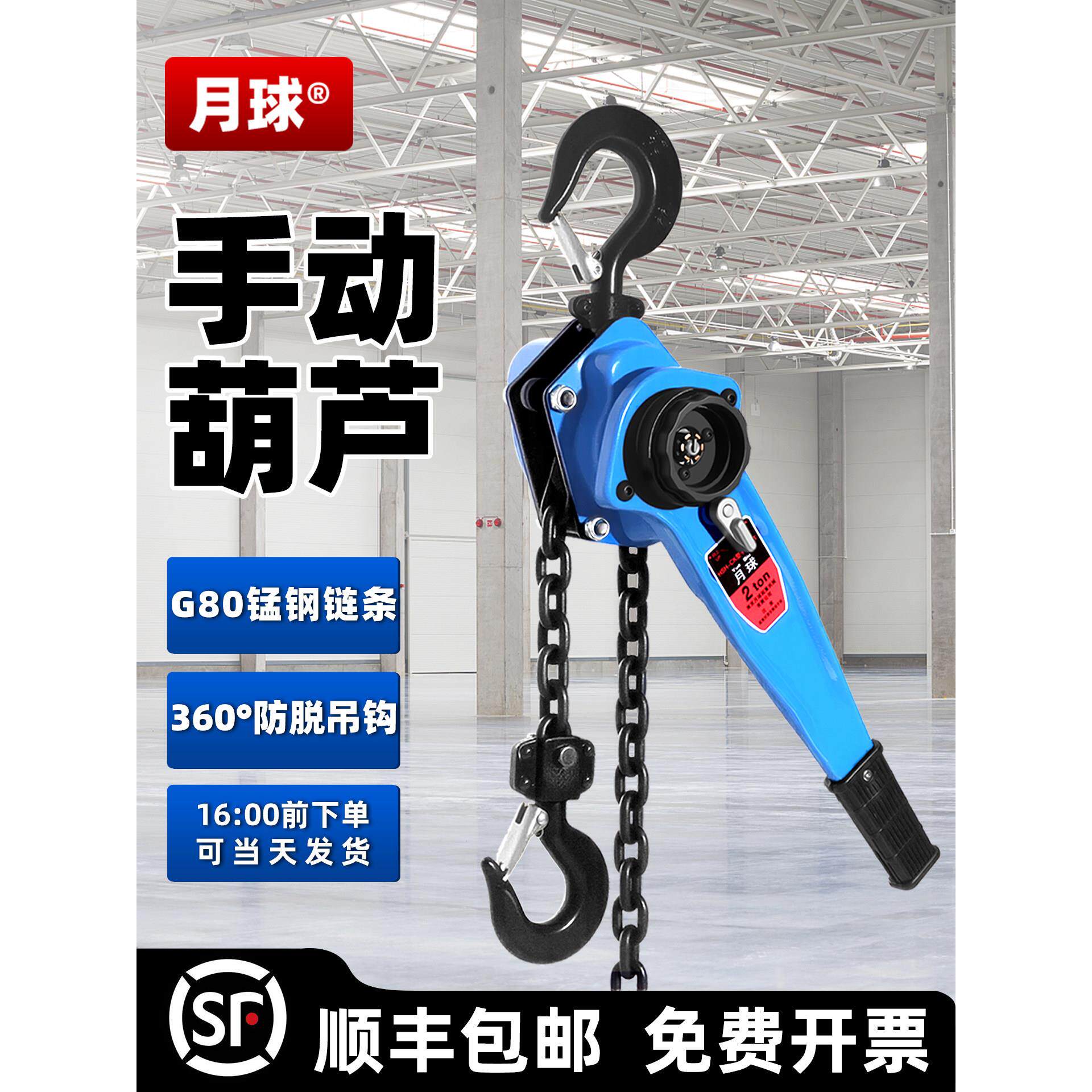 手动葫芦手扳葫芦吊钩2吨起重国标手摇式拉紧器1吨便携式紧线器