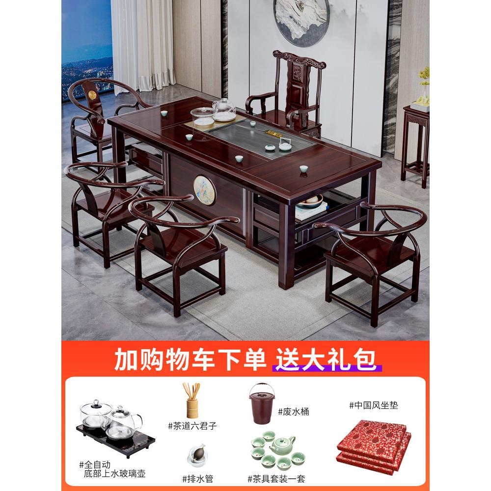 红木茶几高端红木茶几和椅子组合办公室客厅家庭全新中式实木茶几