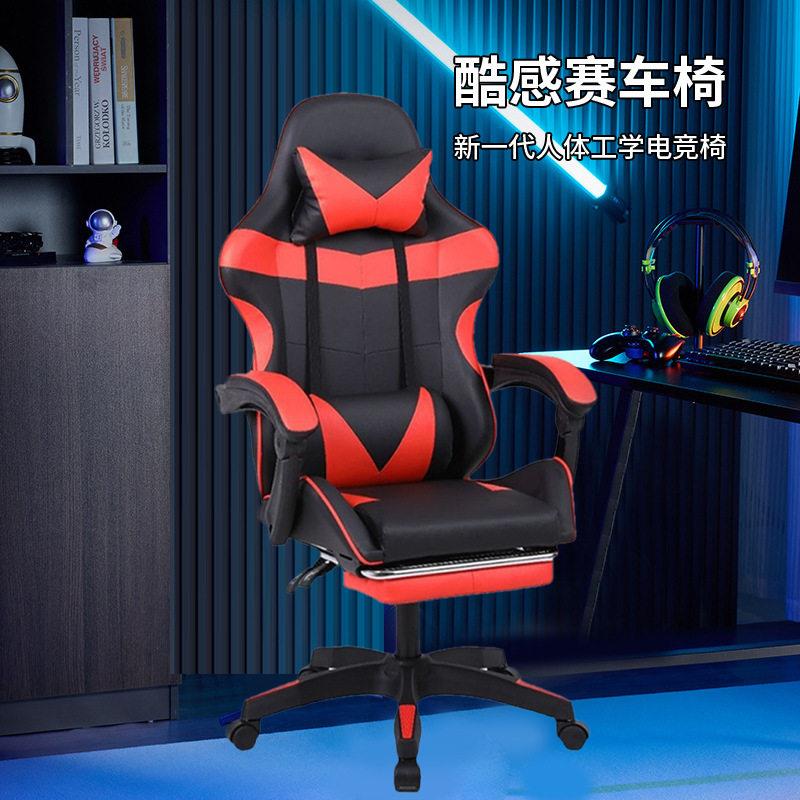 且尔电竞椅简约家用电脑靠背椅可躺升降旋转椅网咖电竞游戏主播椅