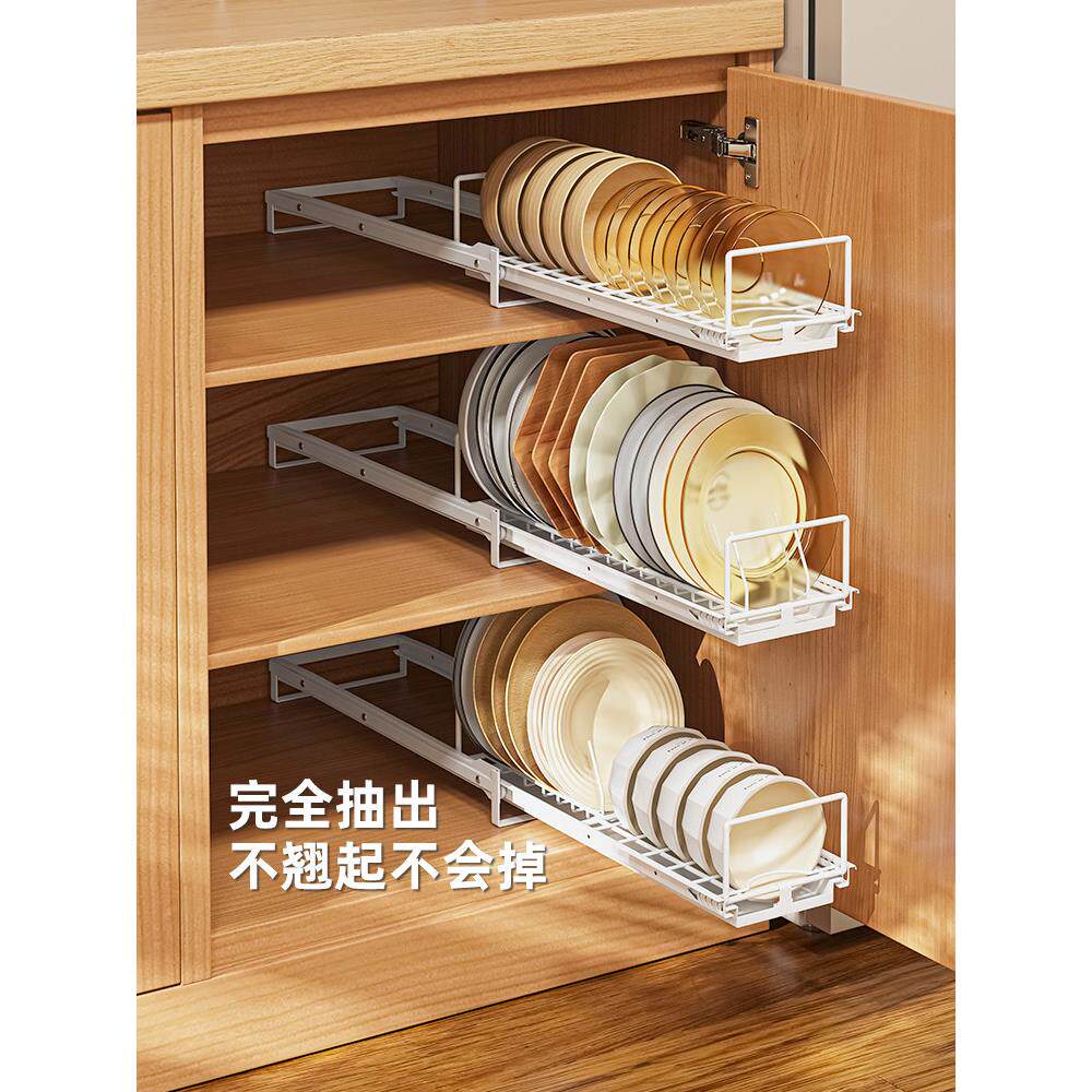 御仕家抽拉篮碗盘置物架家用橱柜厨房柜内放碗碟沥水单层收纳碗架