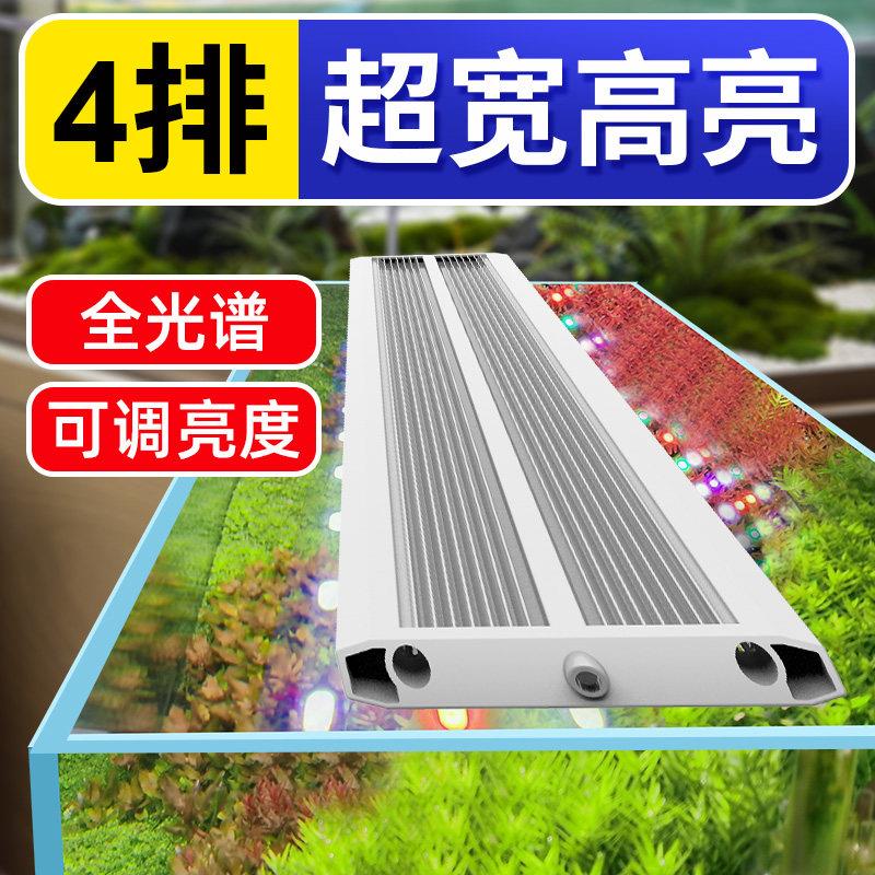 鱼缸照明专用LED灯防水水族箱吸顶灯全光谱水草灯爆藻夹灯草缸灯