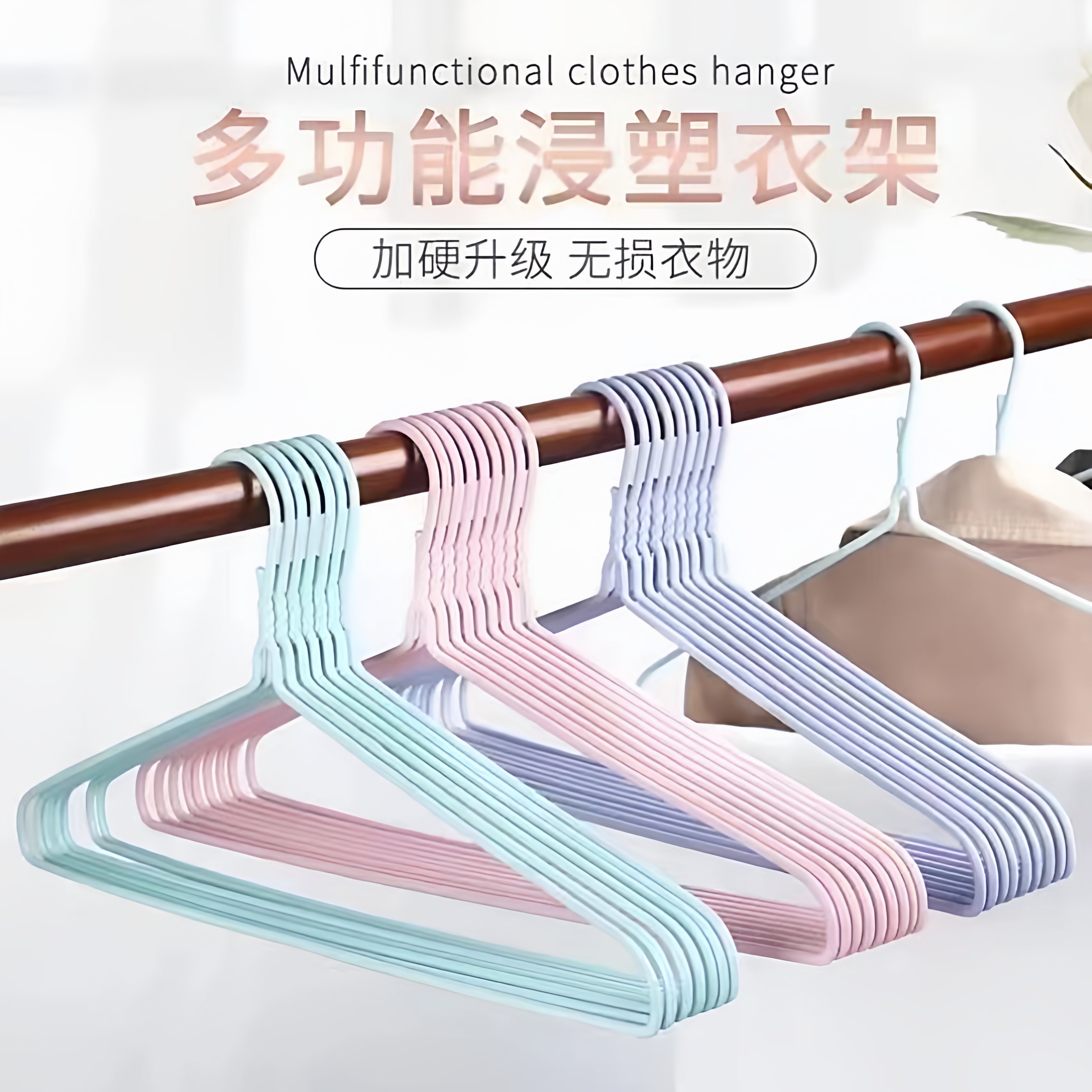 家用成人加粗挂衣撑儿童撑子大学生阳台晒挂钩子无痕衣撑子衣服架