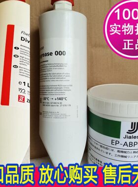 迪威诺Divinol 000机床导轨润滑脂 800黄油 进口稀油脂 00号000号