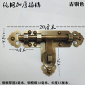 中式 仿古纯铜大插销木门全铜门栓户外门锁扣花园复古黄铜门闩 明装