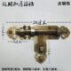 中式 仿古纯铜大插销木门全铜门栓户外门锁扣花园复古黄铜门闩 明装