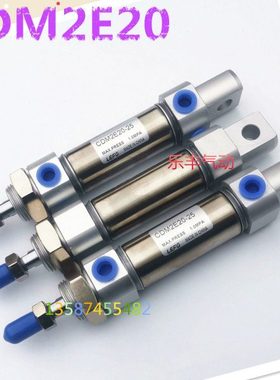 CDM2E20-10-20-25-30-35CM2E20/25CDM2E20-10Z-20Z-25Z气缸