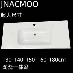 160一体陶瓷洗手盆洗脸盆单盆池 150 定制切边切角大尺寸130 140