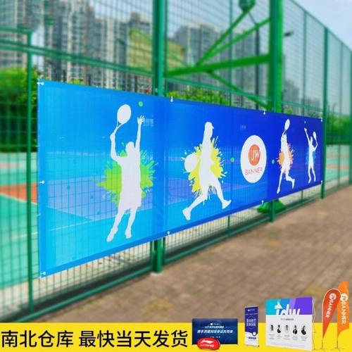 户外双面广告横幅定制透光网眼布喷绘布彩色条幅喷绘布宣传挂布