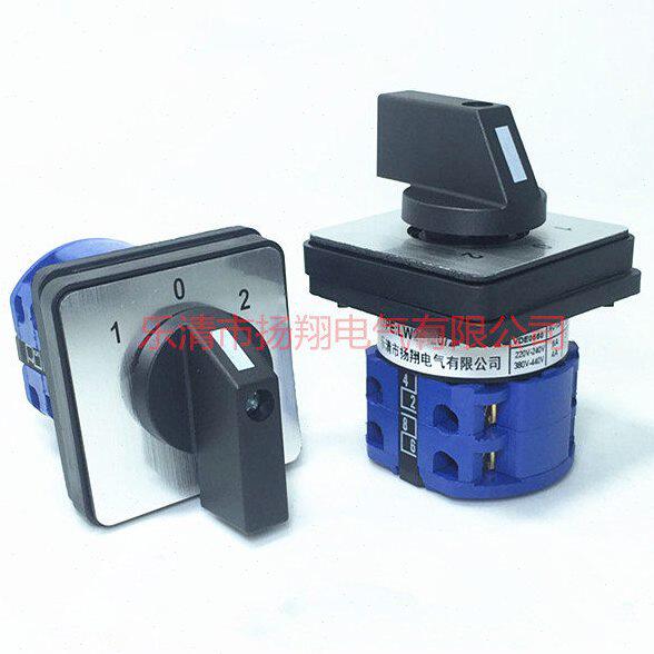 LW38D LW39B-16 LW28 LW26-20/2 D202/2 双电源转换开关 银触点