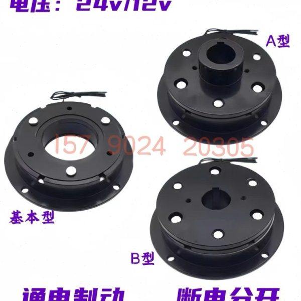 DZD5电磁制动器刹车抱闸通电制动断电分开DC24V12V现货质保一年,标准件/零部件/工业耗材,制动器,淘宝优惠券,粉丝福利购,淘宝优惠卷