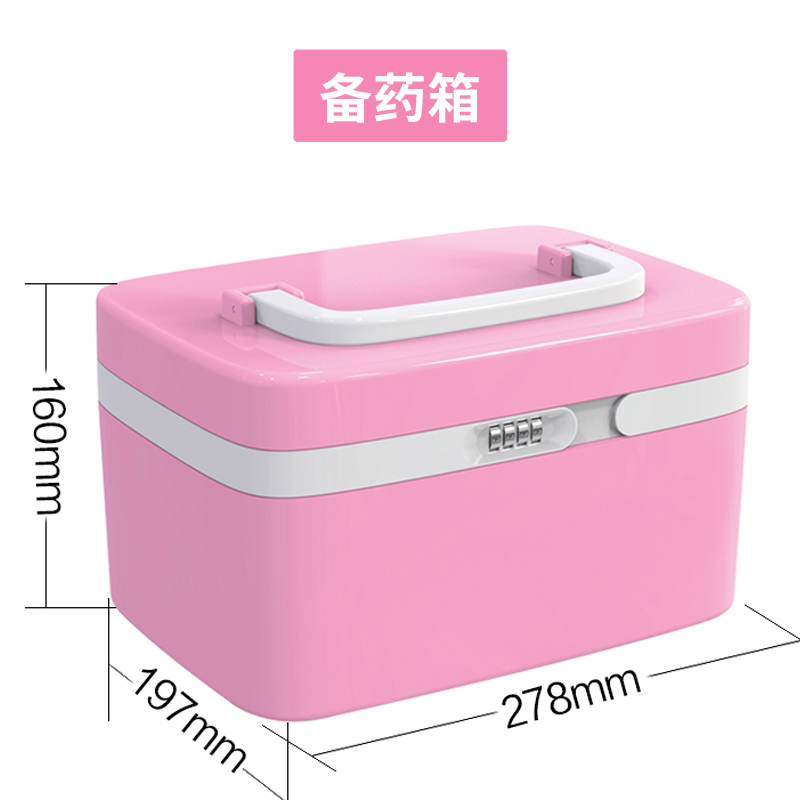 密码收纳盒箱子带锁塑料大号家用汽车载I后备储物容量整理文件办