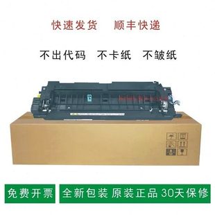 6055 3555 3055 理光MP2555 6054定影器 5055 5054 加热组件 4055