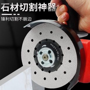 岩板切割神器石材切割片瓷砖专用打磨片45倒角修边角磨机磨光锯片