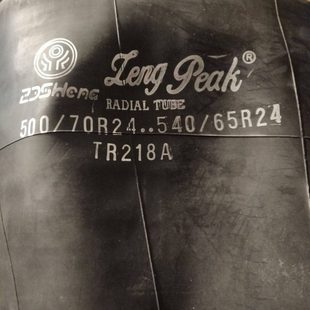 70R24丁基胶内胎 克拉斯青储机运粮后轮真空子午线轮胎500 540