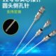 圆头金属侧孔针头 带实心推针侧面小孔12号管长50MM100MM支持定做