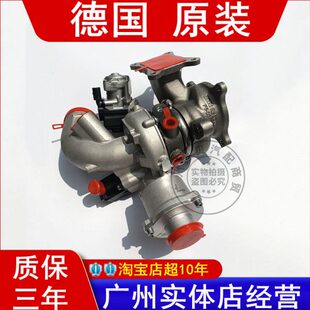 适用奥迪A4LA5A6LQ5大众迈腾CC途观新帕萨特1.8T2.0T涡轮增压器