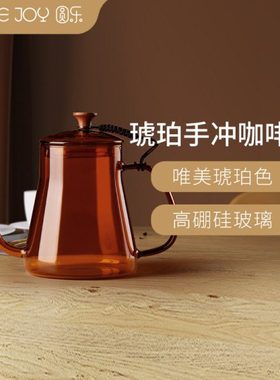 Circle Joy 圆乐耐热玻璃分享壶家用滴漏咖啡过滤杯咖啡器具