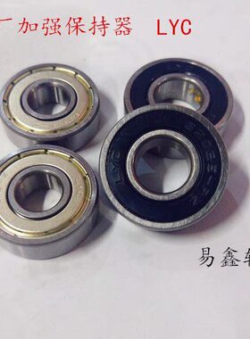 洛阳LYC轴承6208 6209 6210 6211 6212 6213 6214 6215 62162Z RZ