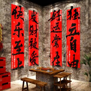 市井风格 饰80年代创意画氛围布置 复古怀破旧火锅烧烤餐饮店墙面装