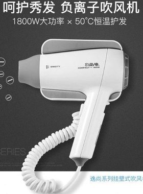 瑞沃 吹风机宾馆酒店家用 壁挂 挂壁式电吹风机PL-178干发器1800W