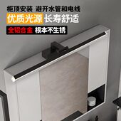 工程定做柜顶安装 镜前灯卫生间镜柜专用浴室柜免打孔免钉铝材镜灯