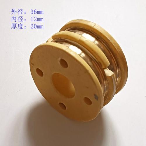 连续封口机导电环 鼎业 华联封口机导电环 黄铜 胶木组合件 配件