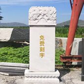 石雕墓碑定制大理石农村土葬单碑双人碑套碑陵园农村家用传统中式