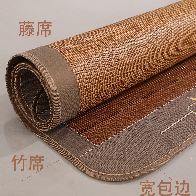 凉席竹席1.8直筒1.5m折叠双面加厚x1.4/1.35/1.2/1.6定制两米夏0.