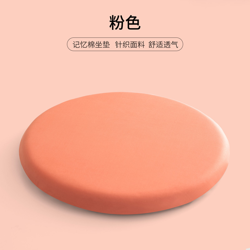 圆形记忆棉坐垫椅子蒲p团椅垫屁垫地上圆凳子卡座日式风小圆垫座
