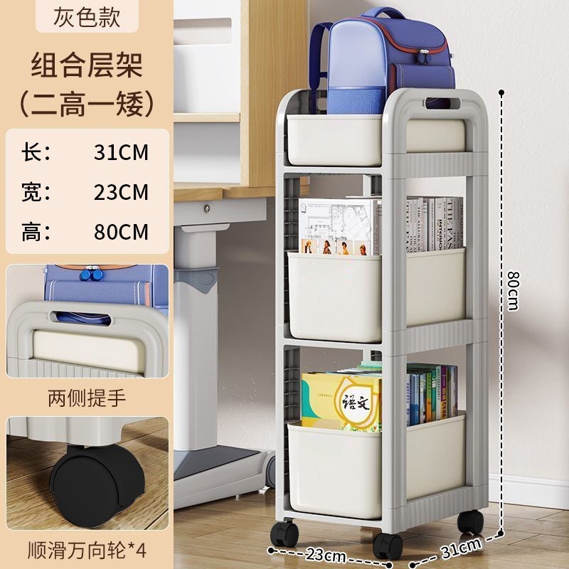 书包置物架可移动小推车书本收纳E架神器家用放书包桌下滑轮柜