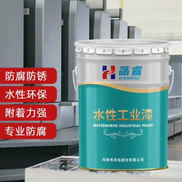 水性环氧酯漆防锈铁红灰机械设备汽车底盘零部件不锈钢黑色防腐漆,基础建材,涂料添加剂,淘宝优惠券,粉丝福利购,淘宝优惠卷