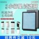 适用小行星空气净化器过滤网5108 X6除甲醛雾霾异味抗菌滤芯 5109