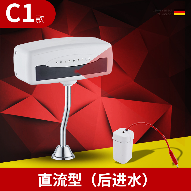 全自动红外d感应小便冲水器便池 厕所小便斗感应冲水阀明装H643