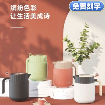 bablov/花伴森316不锈钢保温壶大容量暖壶热水便携温水家用办公壶