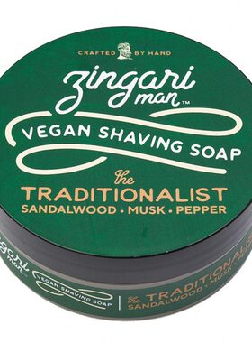 帝诗男士剃须皂辛佳里人TRADITIONALIST VEGAN素食者刮胡泡沫皂