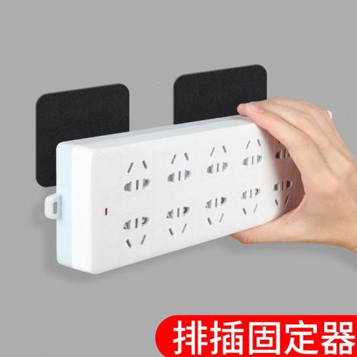 排插固定器插线板免打孔挂墙上壁挂无痕自粘式路由器插排整理收纳