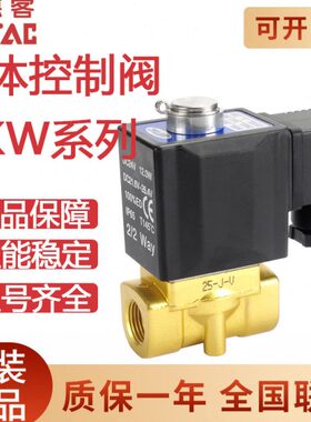 原装亚德客流体控制阀2KW150/200/250-15/20/25-A/B先导常闭型
