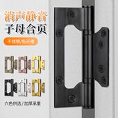 不锈钢子母合页4寸5寸加厚实心轴承绞链平开房门字母荷叶五金配件