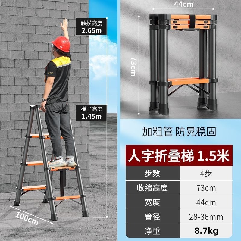 加厚碳钢伸缩梯可行走人字梯加宽竹节梯子L家用折叠梯加厚直行梯
