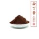 香珠香牌合香线香公丁香粉50克纯粉现磨公丁香粉无任何添加