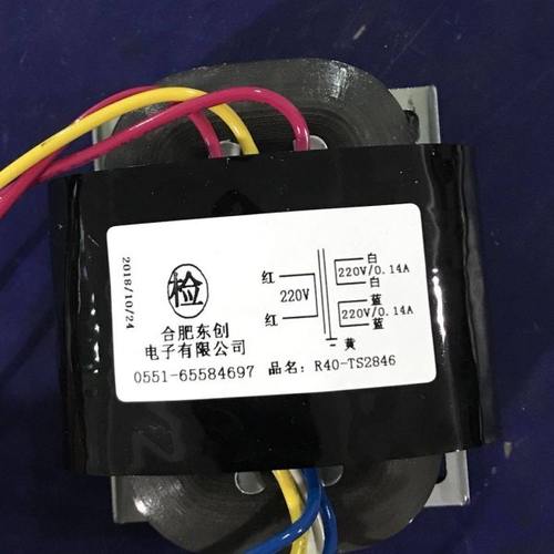 工厂供应输入220V输出双220v/0.14A电源变压器R40隔离电源纯铜