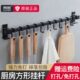 厨房挂钩架免打孔挂架勺子铲子排钩挂杆壁挂免钉置物架横杆多功能