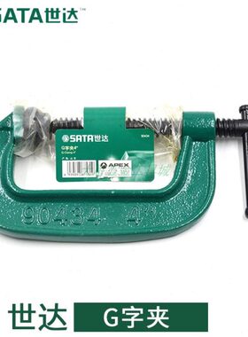 世达G字夹G型夹具木工拼板夹固定夹紧器90433 90434 90435 90436