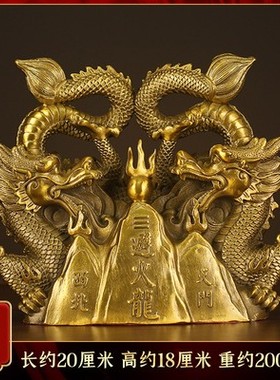 纯铜三避火龙厨房西北角火烧天门乾F卦位招财装饰家居摆件十品包