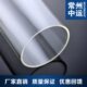 透明亚克力20X5mm圆管PMMA有机玻璃长度任意切割加工定做