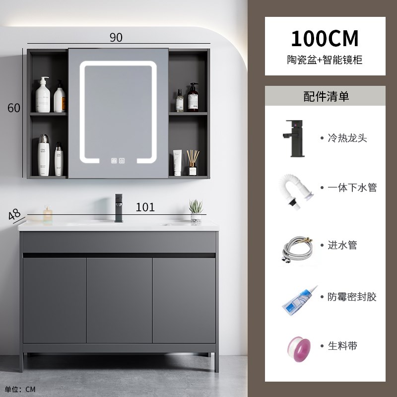 浴室柜组合太空铝落地r式洗脸洗手盆卫生间陶瓷一体洗漱台池