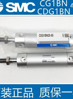 SMC原装正品CG1BN/CDG1BN80-200Z 225Z 250Z 275Z 300Z 350Z气缸
