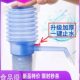 桶装 水压水器抽水器饮水机纯净水矿泉水上水按压器手压泵喝水神器
